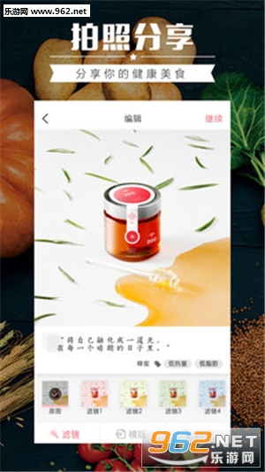ʳ���appv2.6.1��ͼ2