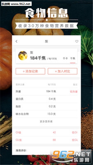 ʳ���appv2.6.1��ͼ3