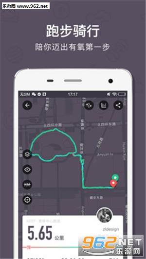 Keep��������appv4.1.0��ͼ0