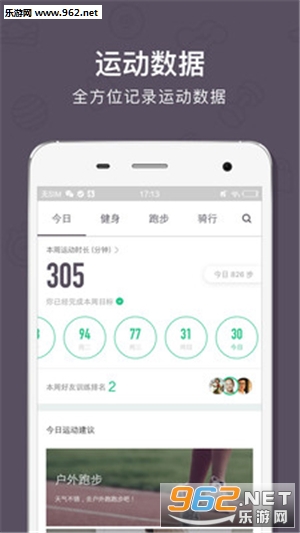 Keep��������appv4.1.0��ͼ1