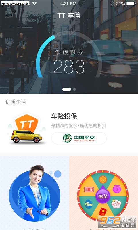 TT����app��ͼ0