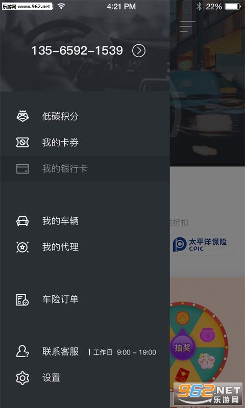 TT����app��ͼ1