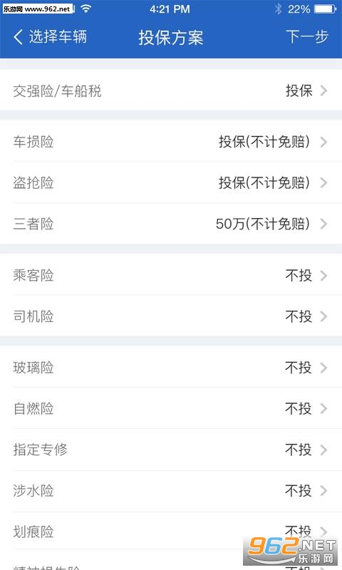 TT����app��ͼ3