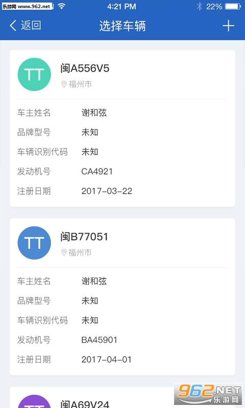 TT����app��ͼ2