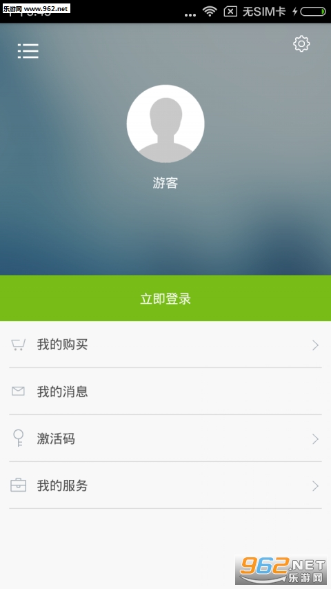 Ӣ����������ͻᰲ׿��v2.22.020��ͼ2