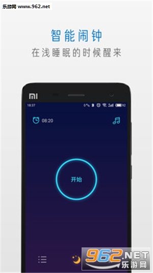 ө���˯��appv1.1.1��ͼ0