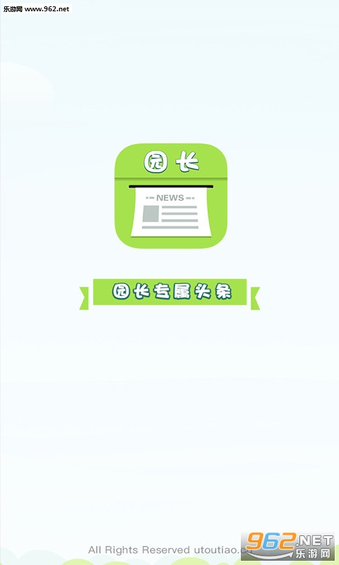 ԰��ͷ��appv1.8.4.2��ͼ4