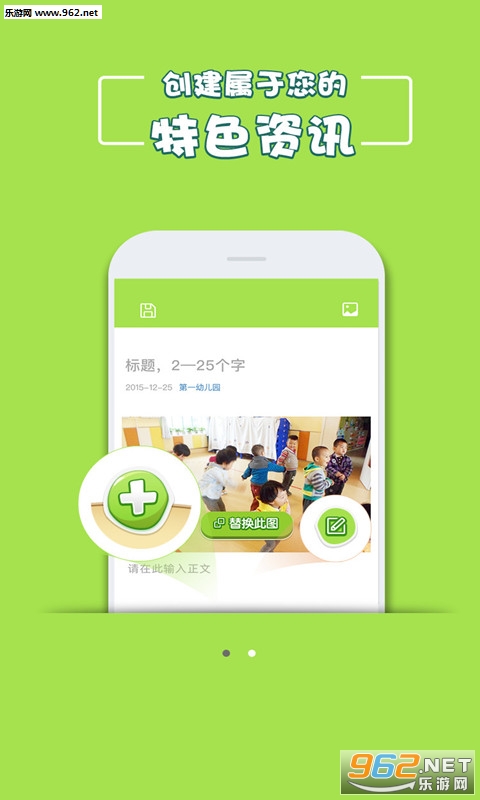 ԰��ͷ��appv1.8.4.2��ͼ3