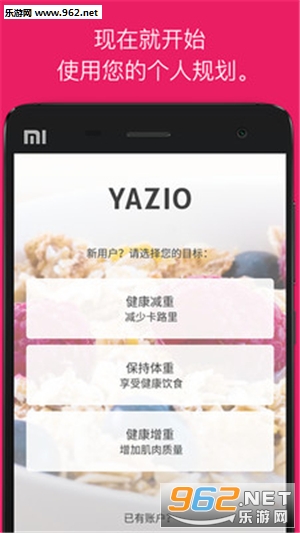 ��·��ܼ�appv2.3��ͼ0