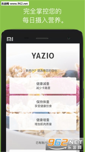 ��·��ܼ�appv2.3��ͼ1