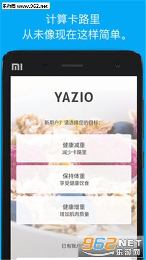 ��·��ܼ�appv2.3��ͼ2