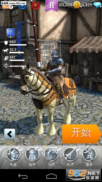 GameGuardian(gg��Ϸ�޸������İ�)gameguardian��ͼ3