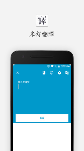 ���淭��appv1.0.2�ֻ����ͼ0