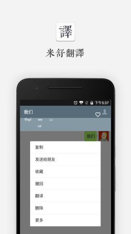 ���淭��appv1.0.2�ֻ����ͼ2