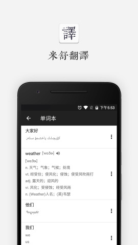 ���淭��appv1.0.2�ֻ����ͼ3