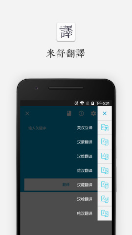 ���淭��appv1.0.2�ֻ����ͼ1
