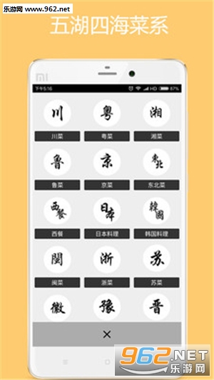 ��ʳ��������appv1.1��ͼ3