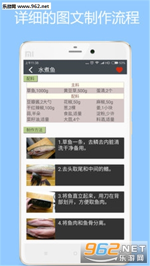 ��ʳ��������appv1.1��ͼ4