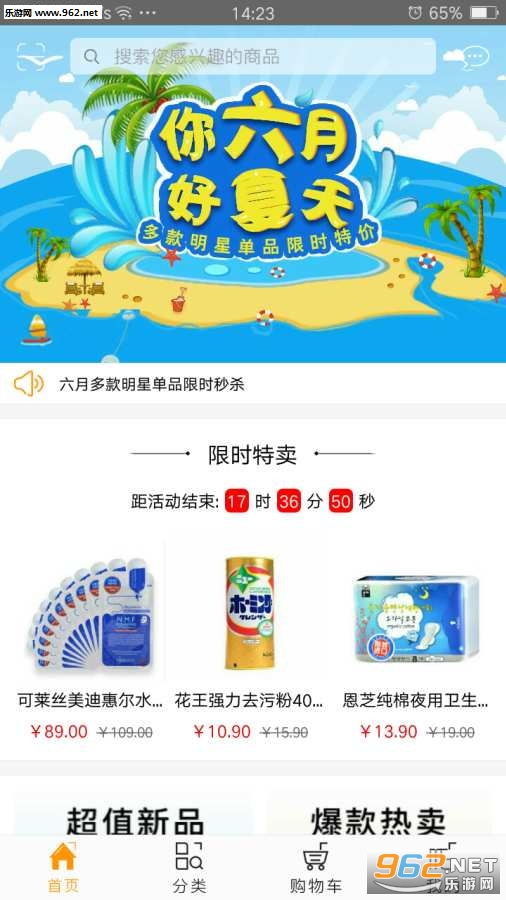 ���Ѷ�APPv1.1.2��ͼ0
