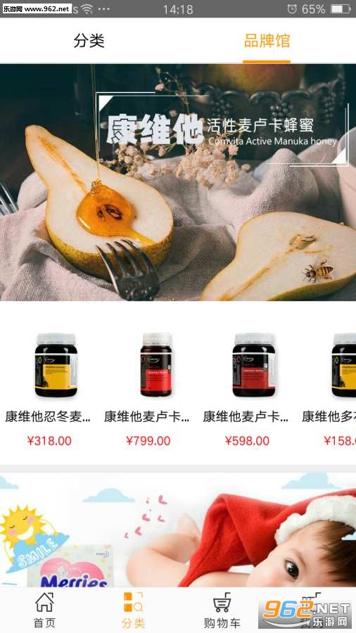 ���Ѷ�APPv1.1.2��ͼ1