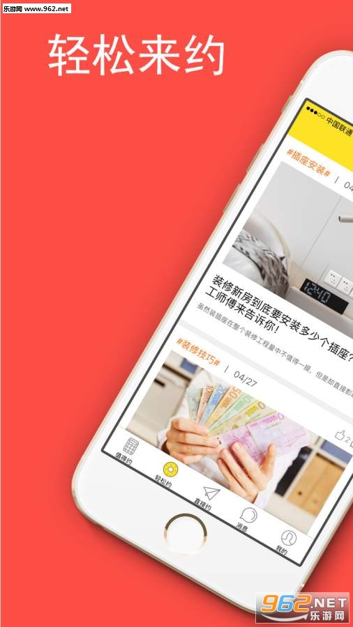 ����Լapp��ͼ1