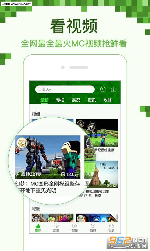 �����ҵ�����app��ͼ0