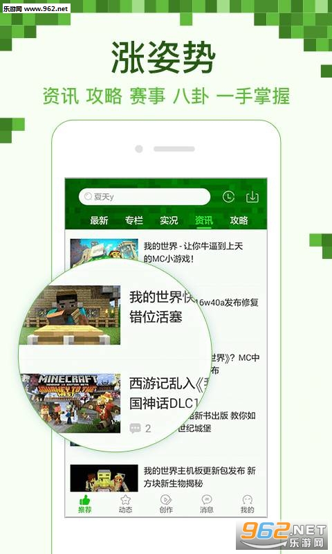 �����ҵ�����app��ͼ1