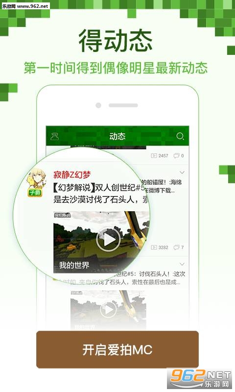 �����ҵ�����app��ͼ3