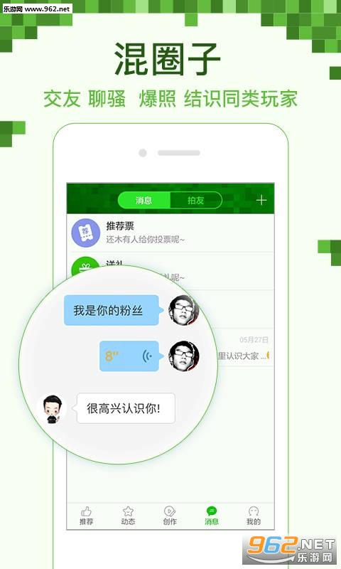 �����ҵ�����app��ͼ2
