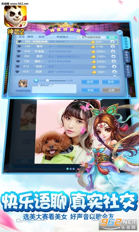 ����2���ιٷ���v2.0.38��ͼ2