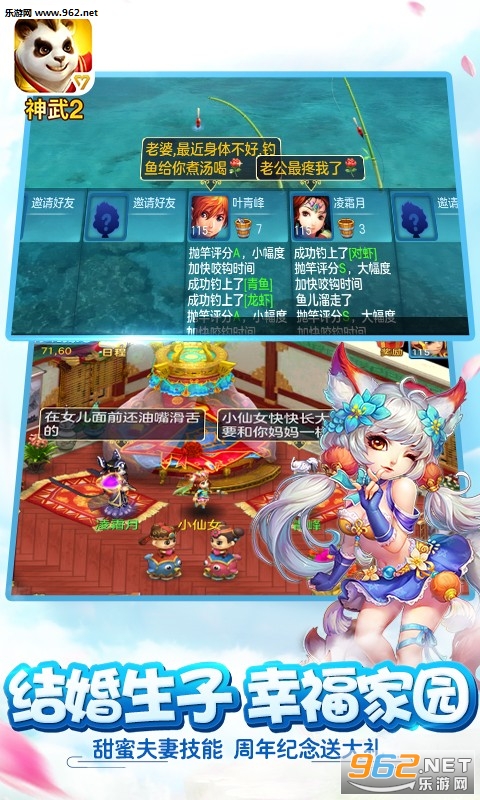 ����2���ιٷ���v2.0.38��ͼ3