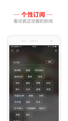 �й���appv1.8��ͼ2