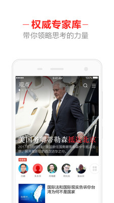 �й���appv1.8��ͼ3