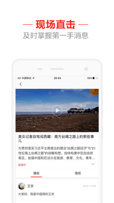 �й���appv1.8��ͼ4