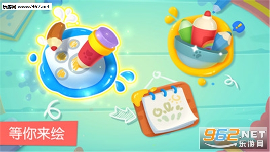 ����Ϳɫ��Ϸv9.12.00.00��ͼ0