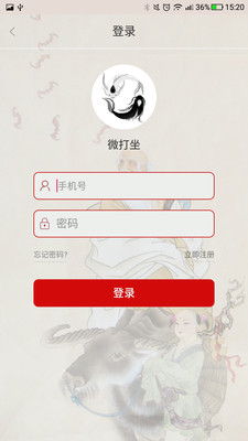 ΢����appv1.1.0��ͼ1