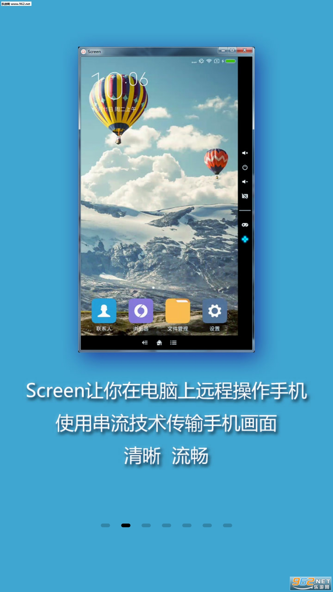 ScreenͶ���ֻ���v1.34.0��ͼ1