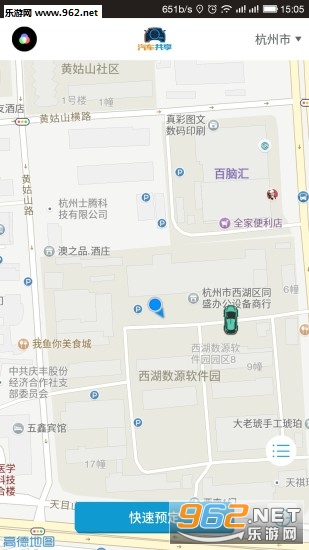 Banana����(�ο���������app)��ͼ0