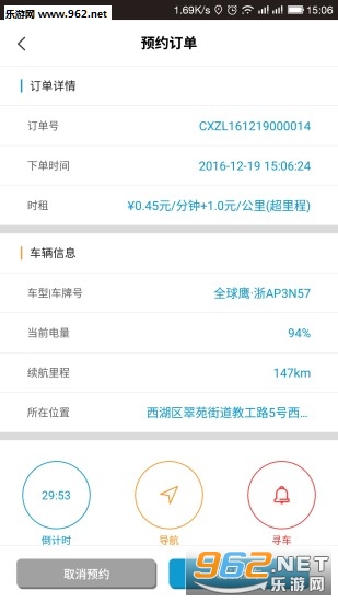 Banana����(�ο���������app)��ͼ1