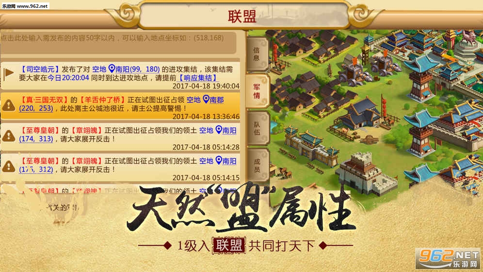 ��������2���ΰ�׿��v2.7.11��ͼ3
