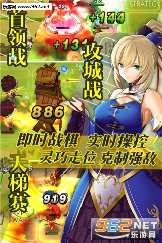 三国罗曼史电脑版截图3