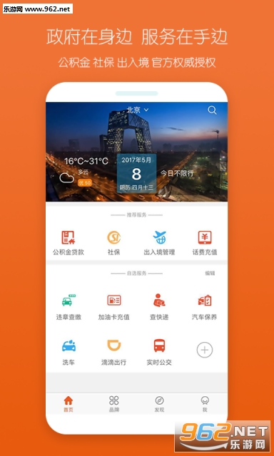 ����appv5.4.1��ͼ1