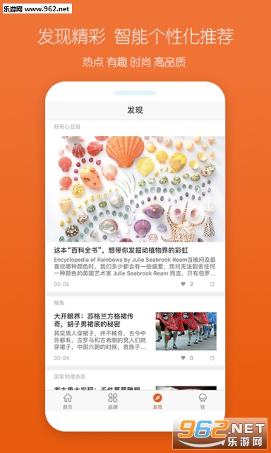 ����appv5.4.1��ͼ3