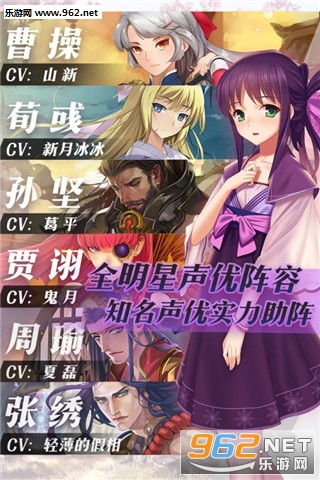 三国罗曼史电脑版截图1