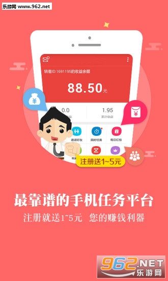 ����Ķ�appv1.0��ͼ2