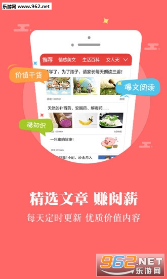 ����Ķ�appv1.0��ͼ3