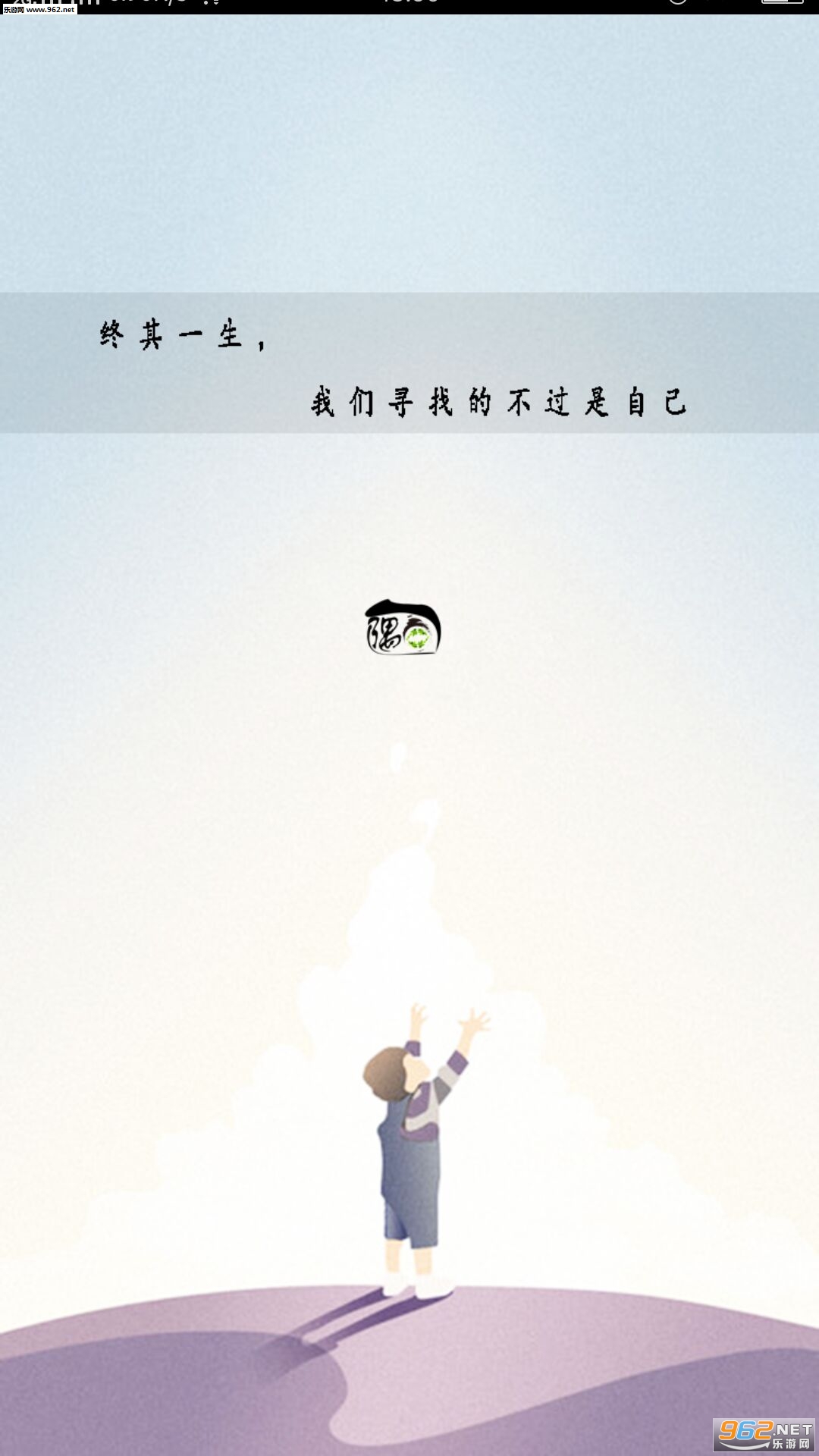 һ�簲׿��v1.6.1��ͼ1