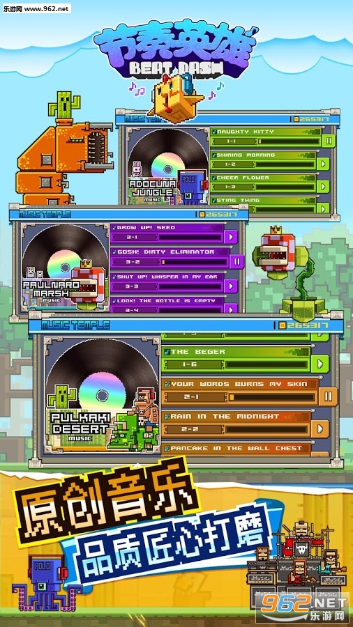 ����Ӣ��2.0���°��ͼ4