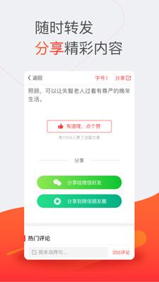 ����appv1.0.7��ͼ0