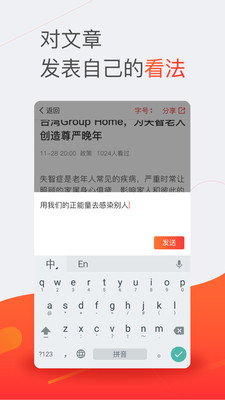 ����appv1.0.7��ͼ3
